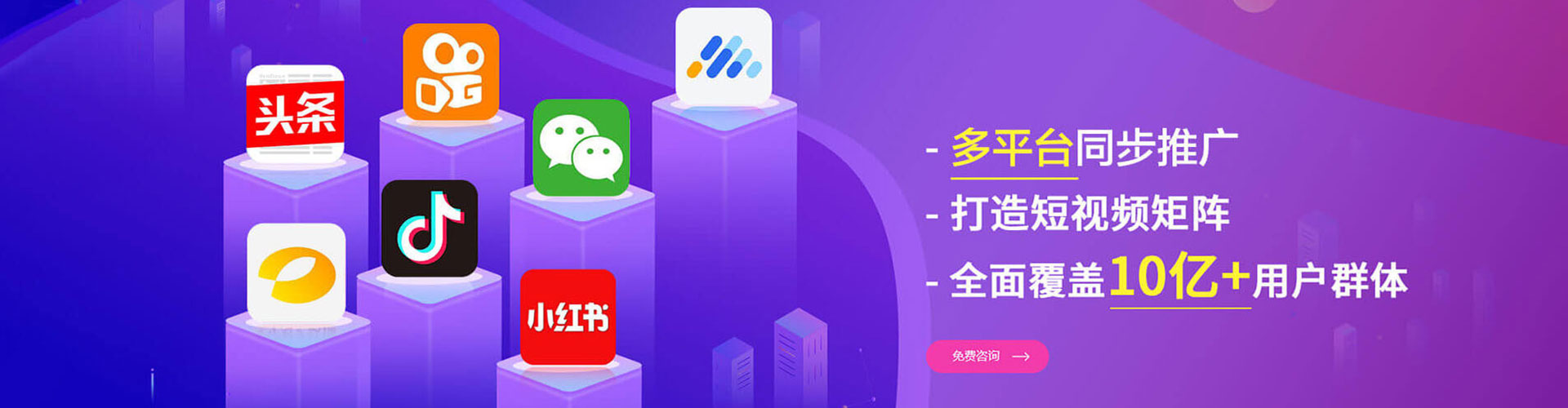 谷城百度竞价包年