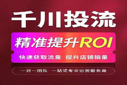 抖音信息流推广的三大误区及避免方法